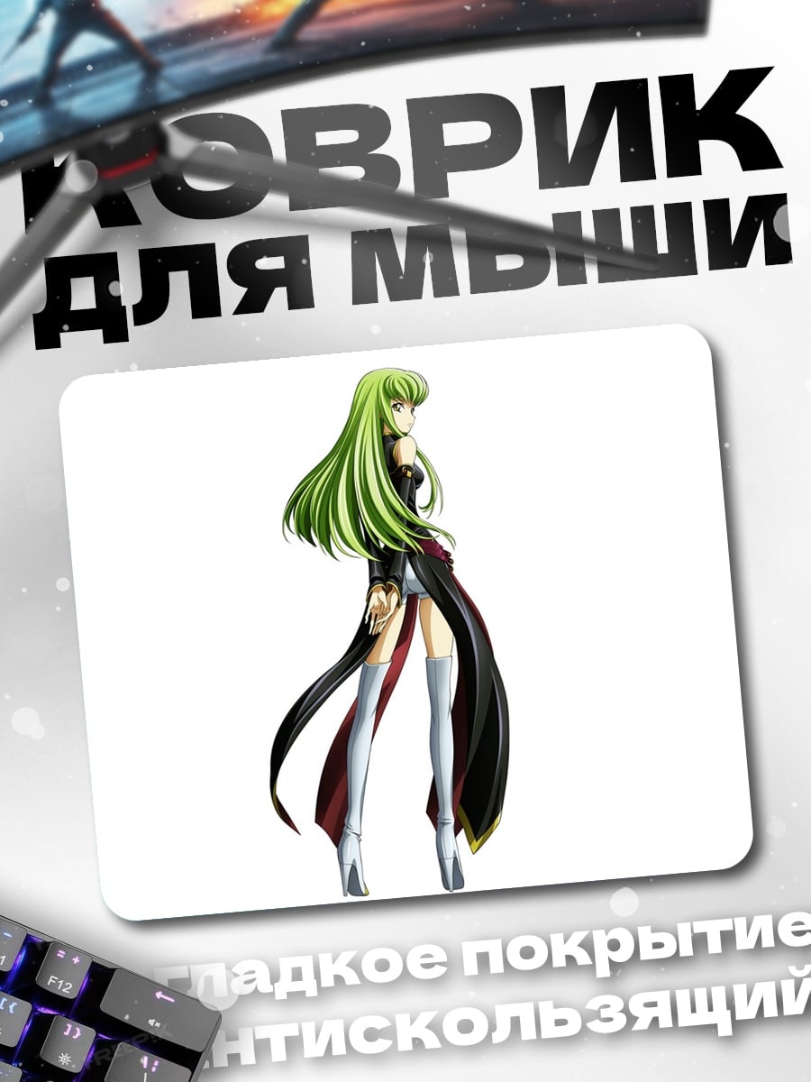Коврик Аниме девушка