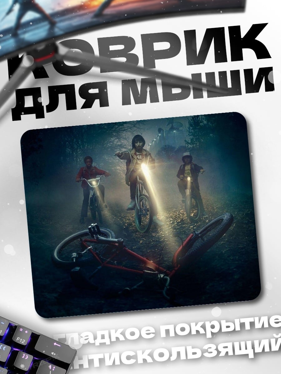 Коврик Трое воинов