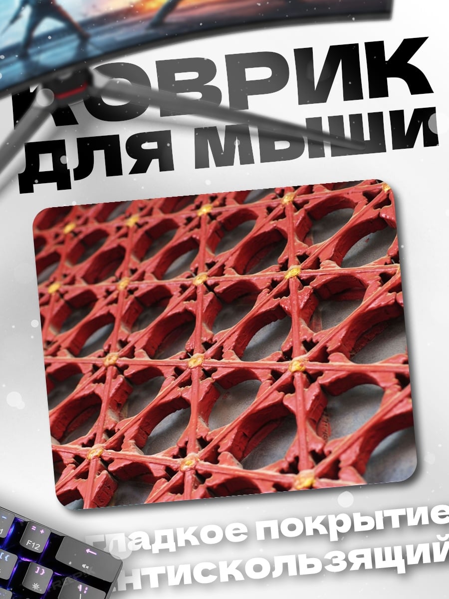 Коврик Красная решетка узор