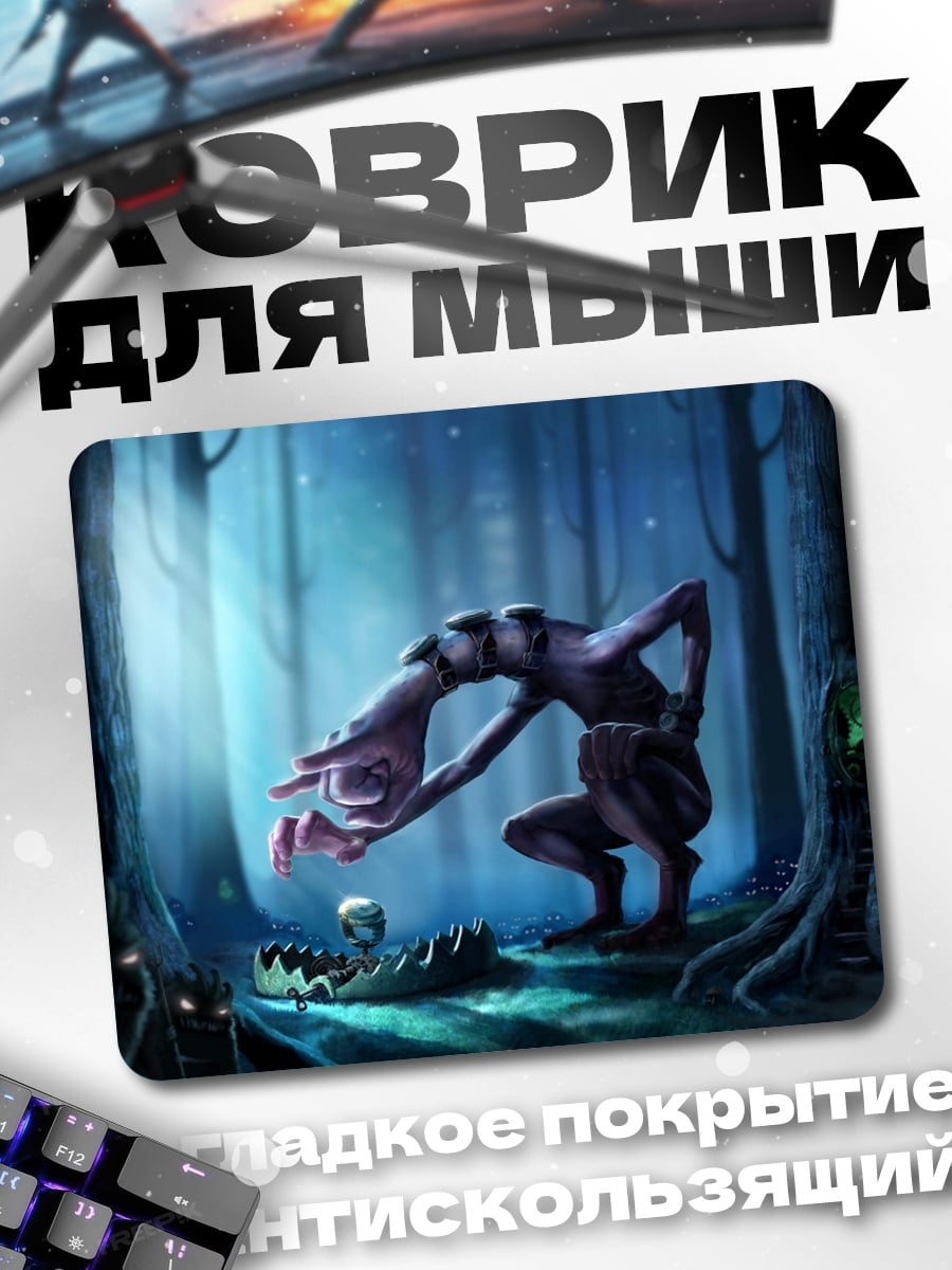 Коврик Лесной монстр