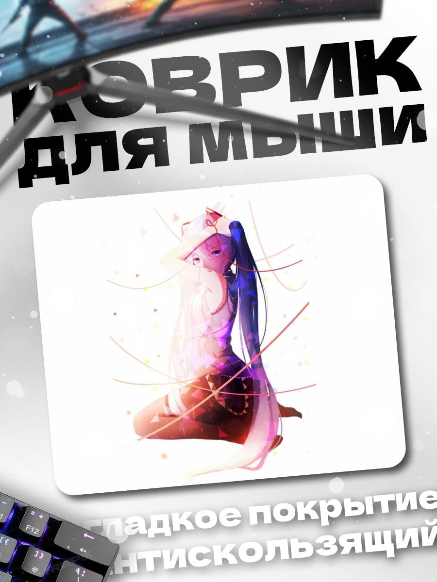 Коврик Девушка в розовом