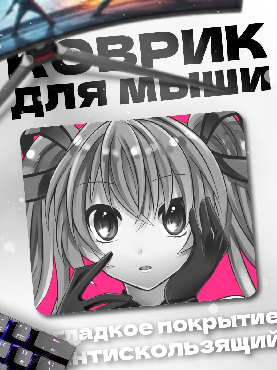 Коврик Аниме девушка