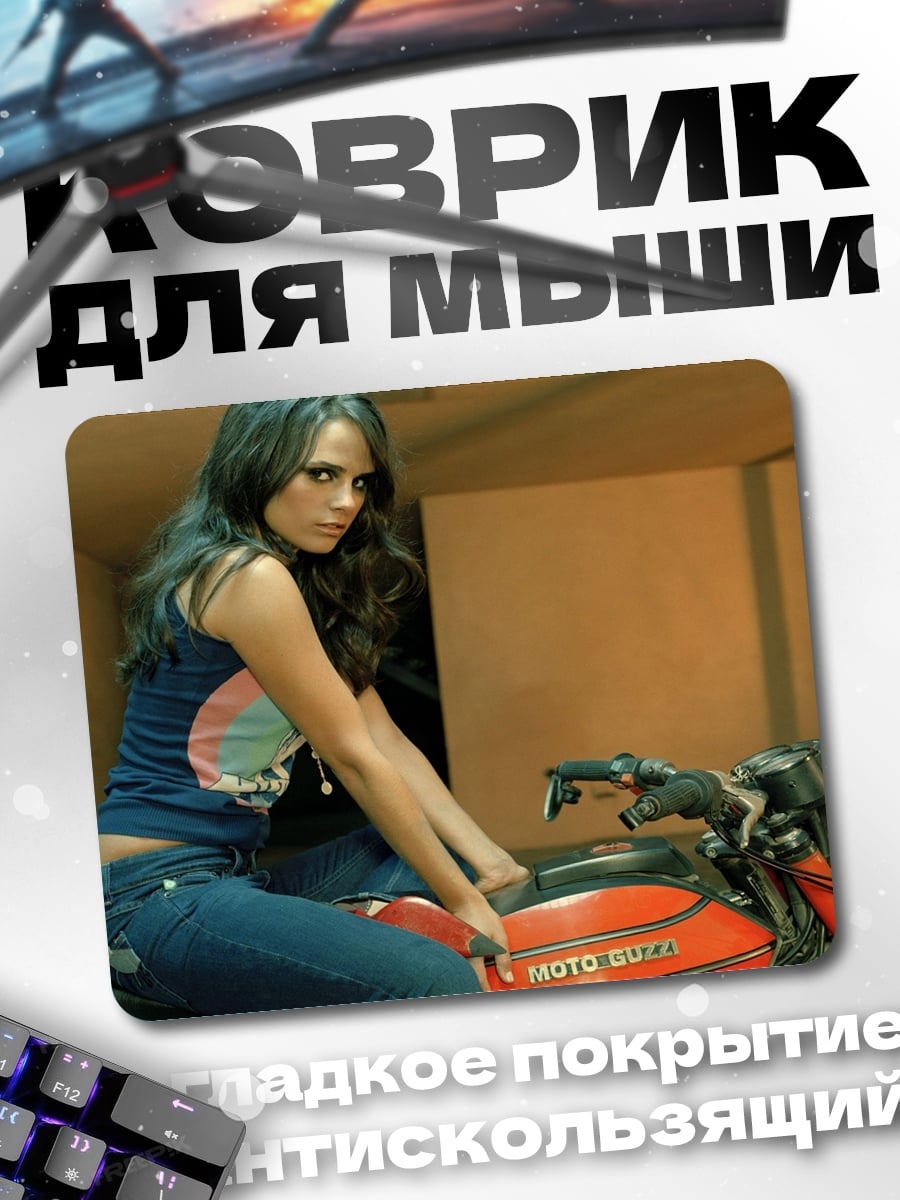 Коврик Девушка на мотоцикле