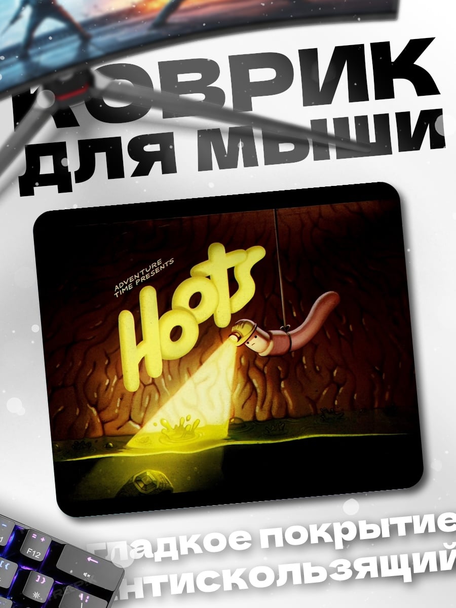 Коврик Неоновые совы