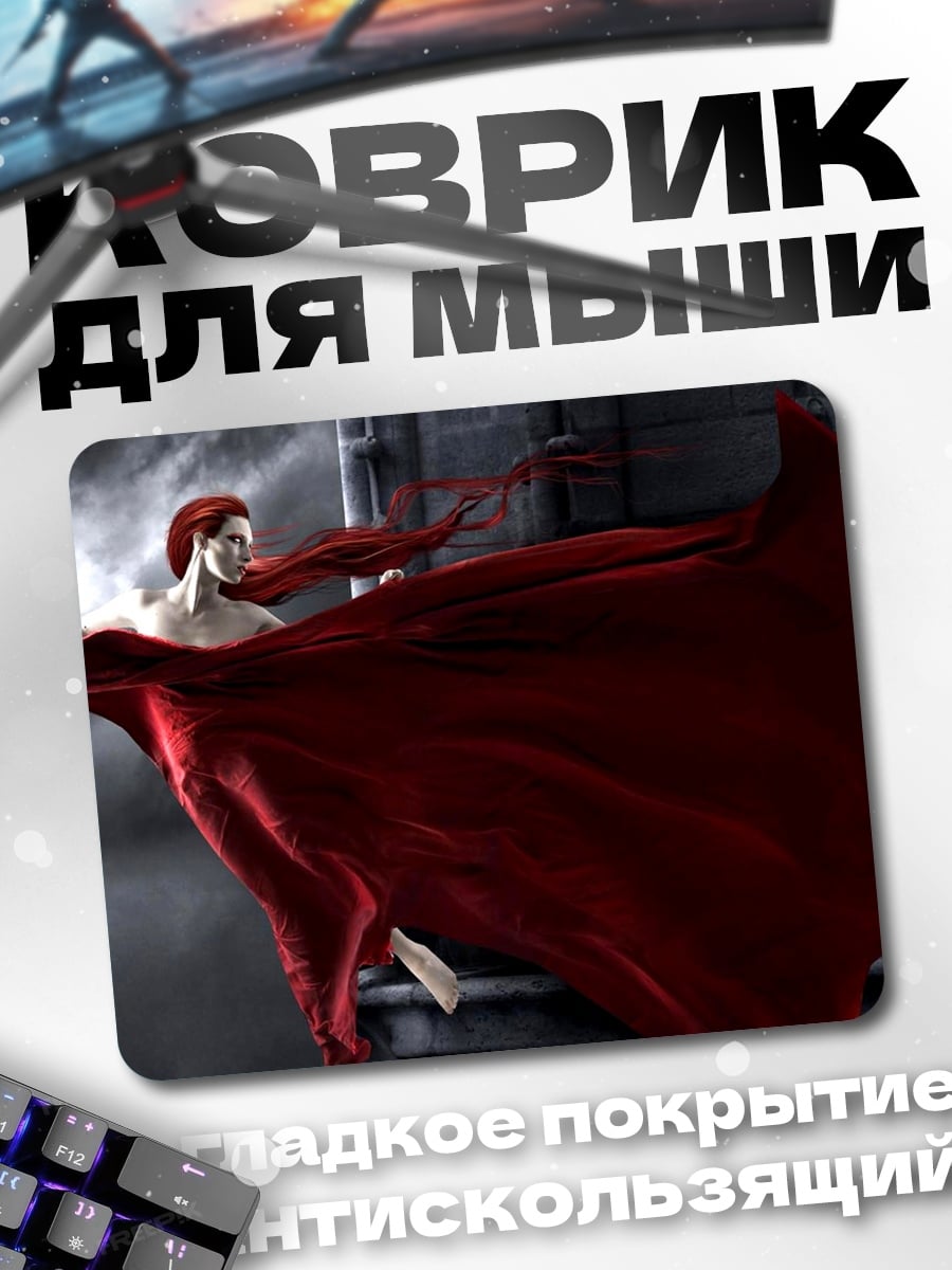Коврик Девушка в красном