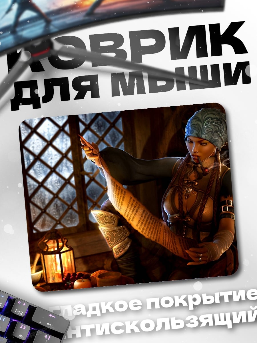 Коврик женщина прядет нить