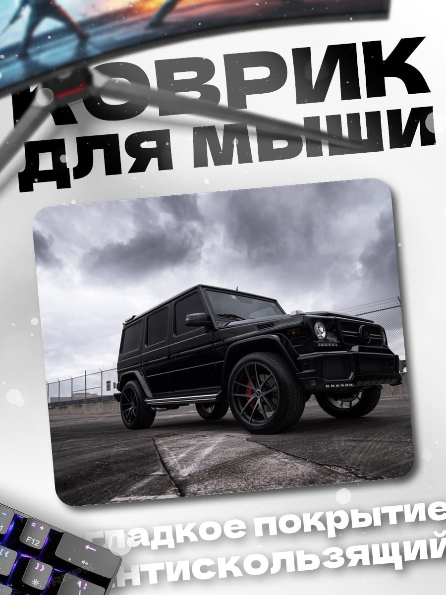 Коврик черный внедорожник