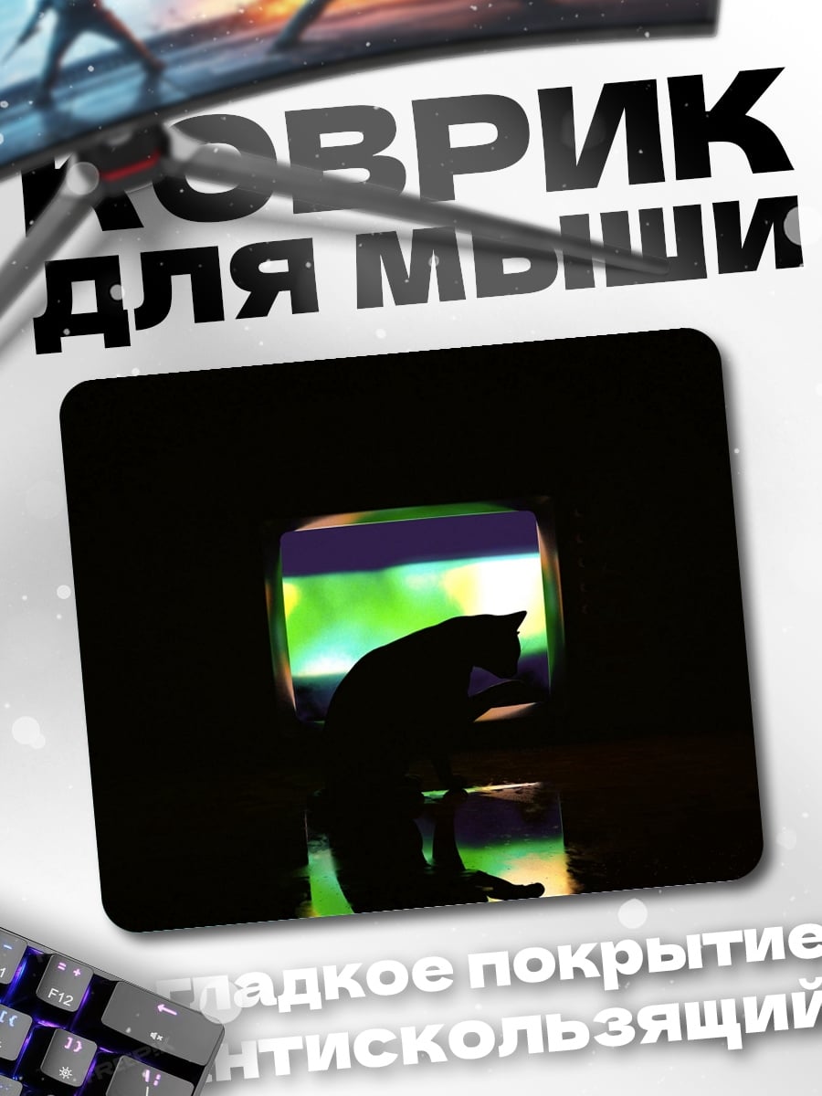 Коврик кот смотрит в окно