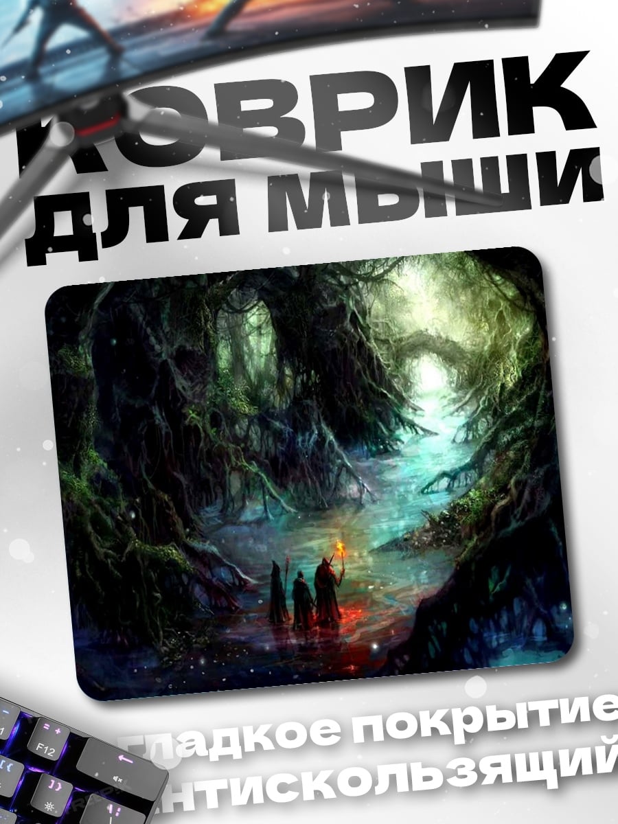 Коврик Зачарованный лес