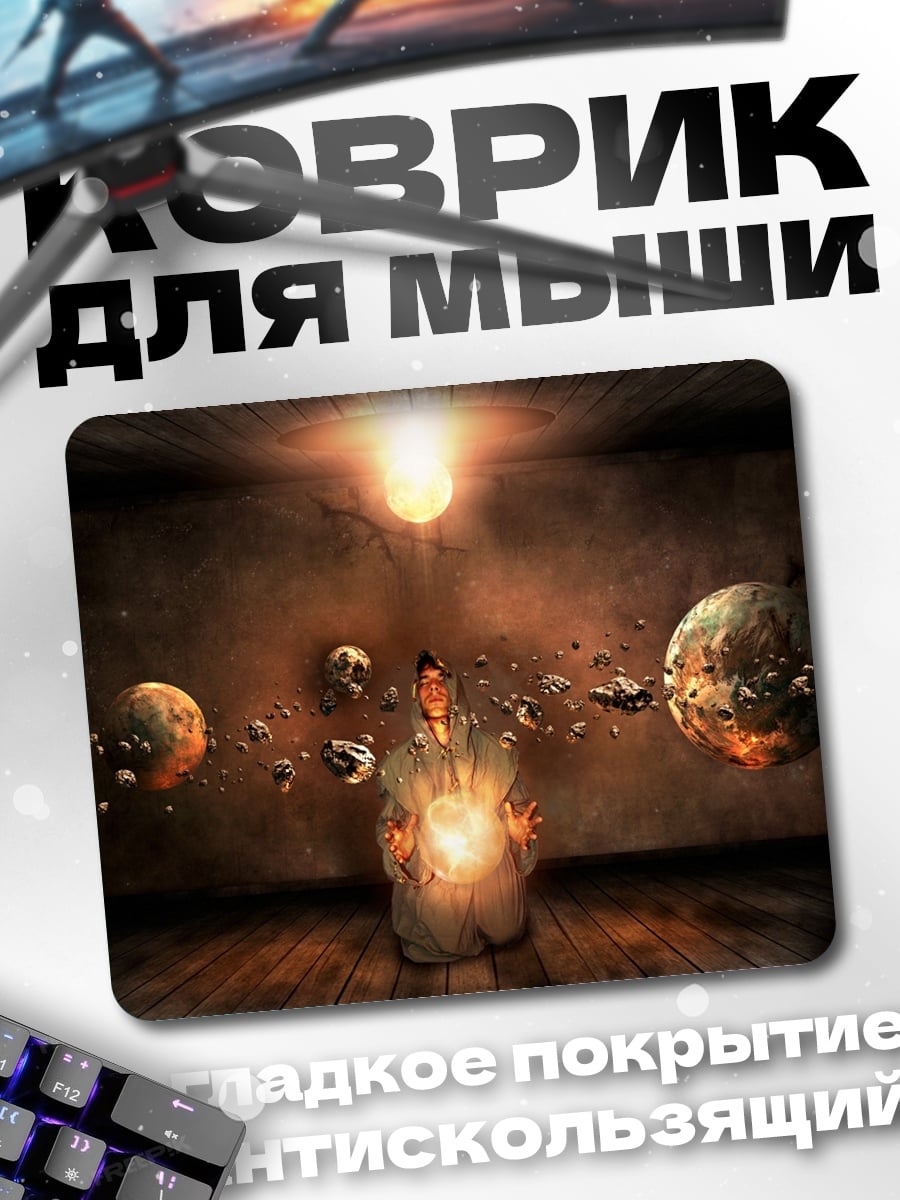 Коврик Маг стихий