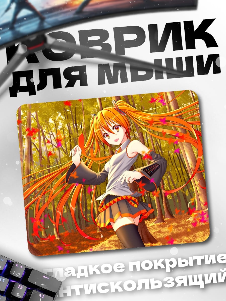 Коврик Аниме девушка