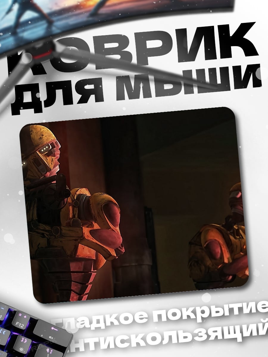 Коврик Два воина