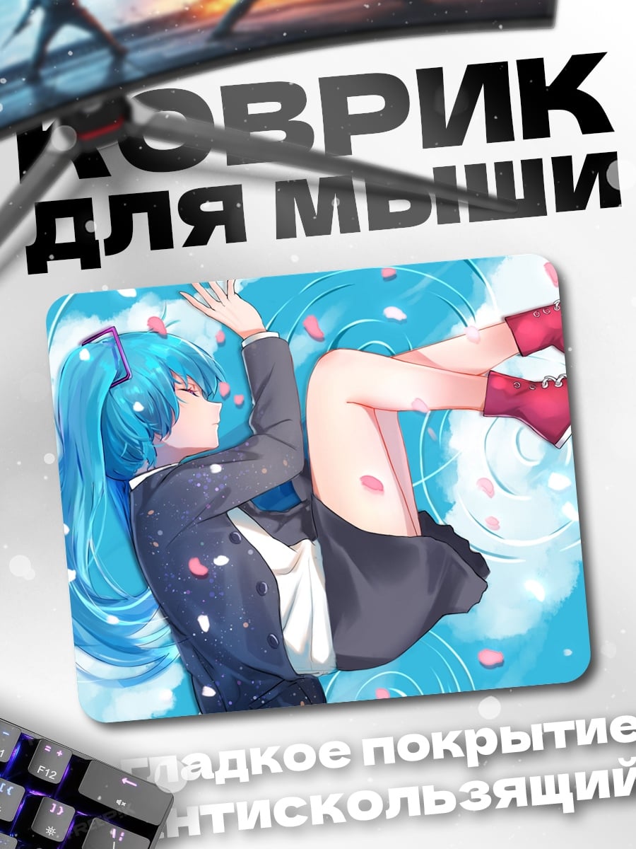 Коврик Девушка в цветах