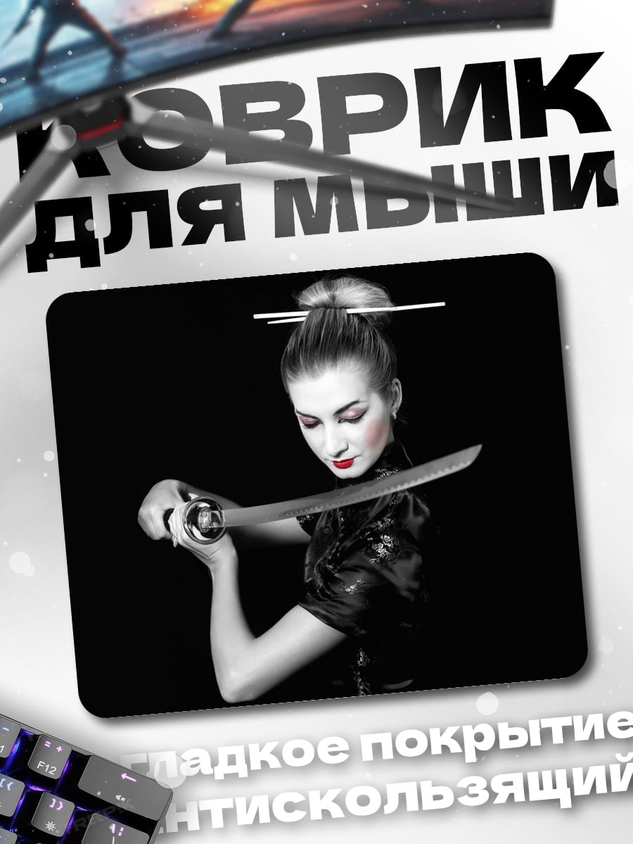 Коврик Самурай с катаной