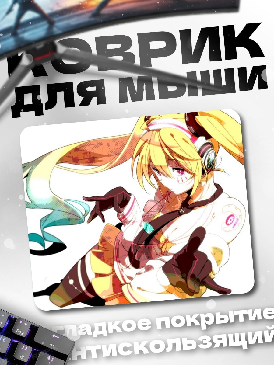 Коврик Аниме девушка в наушниках