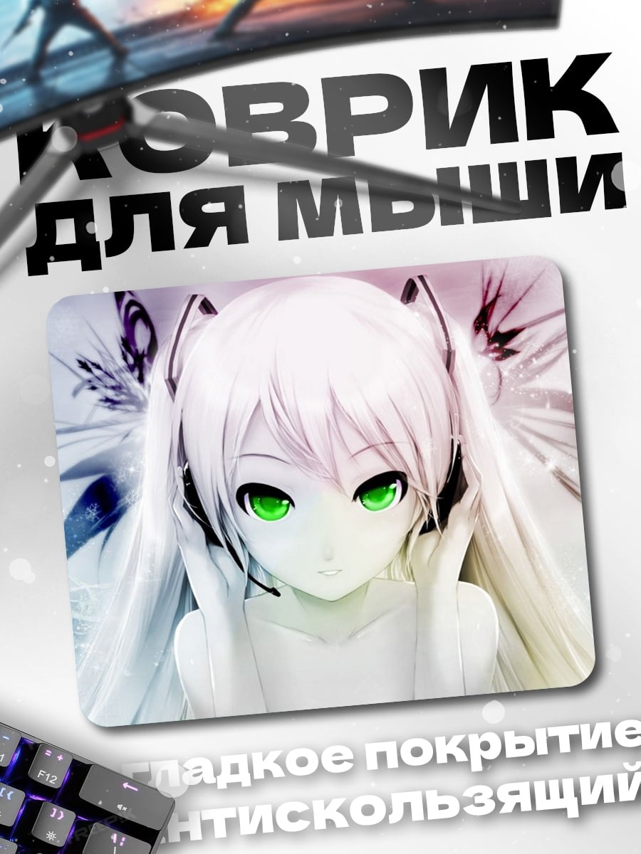 Коврик Аниме девушка с наушниками