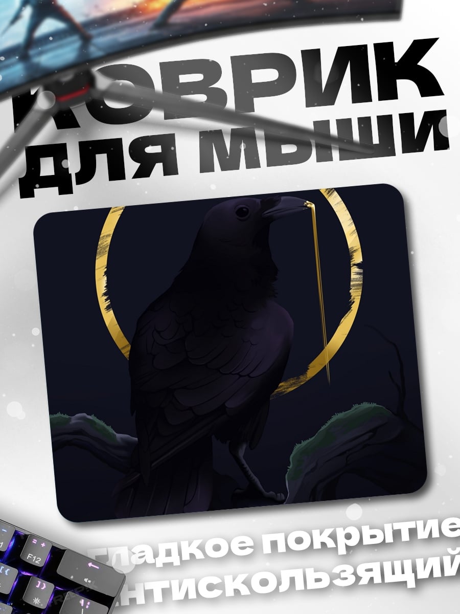 Коврик Ворон на ветке