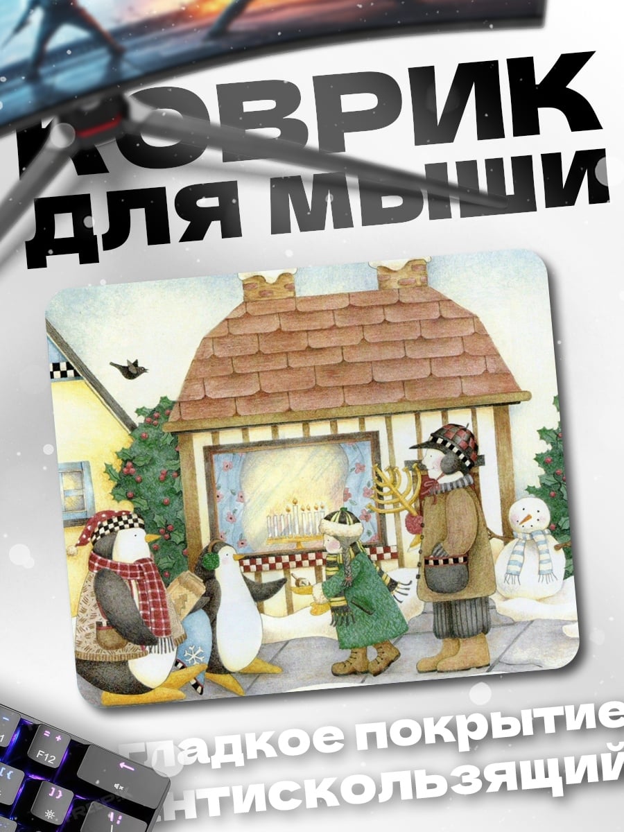 Коврик Пингвины в снегу