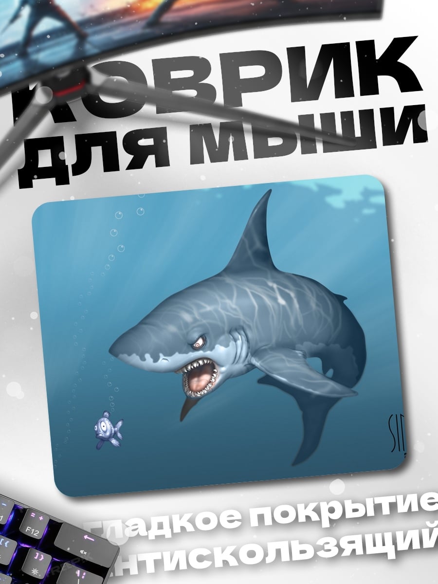 Коврик Акула и рыбка