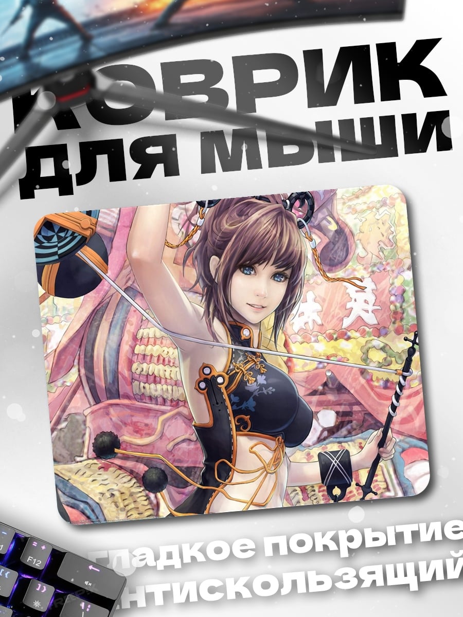 Коврик Воин с веером