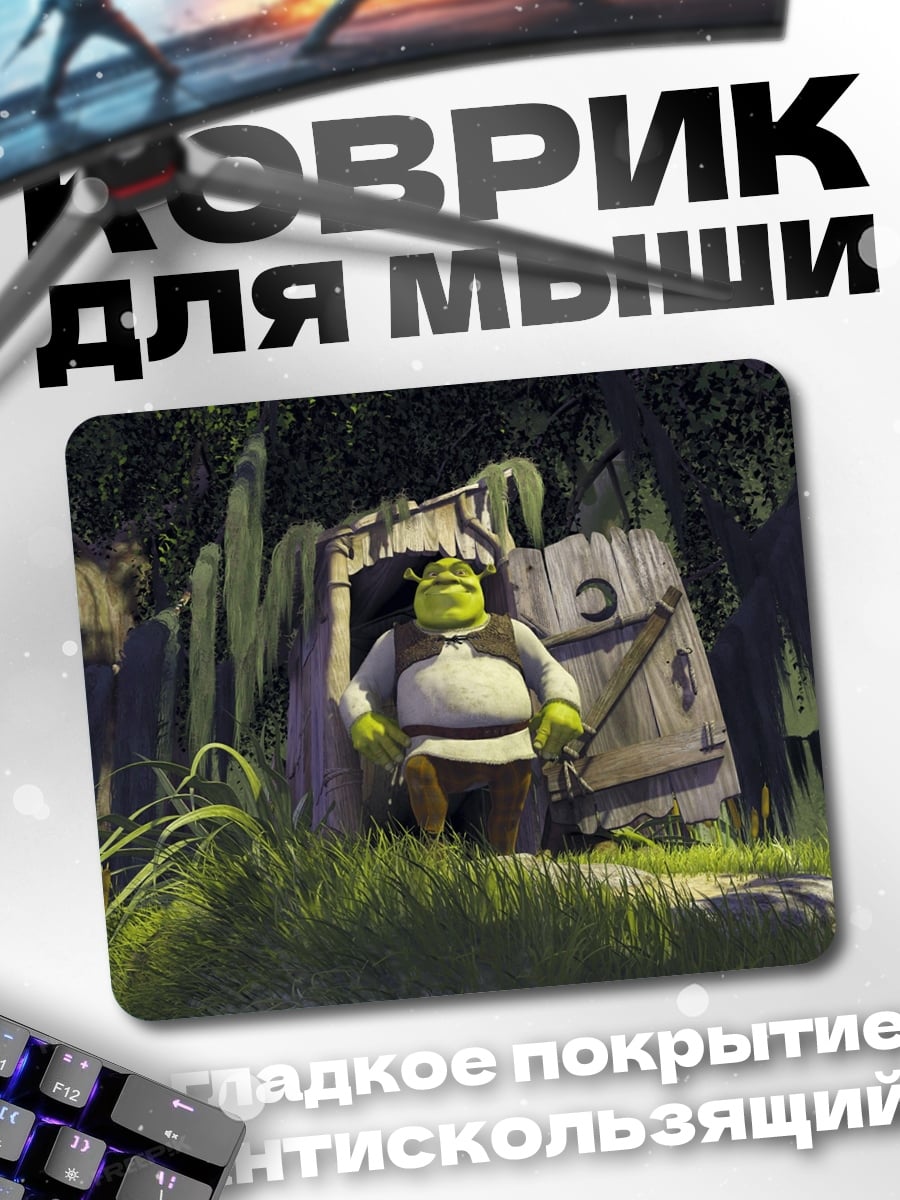 Коврик Шрек в туалете