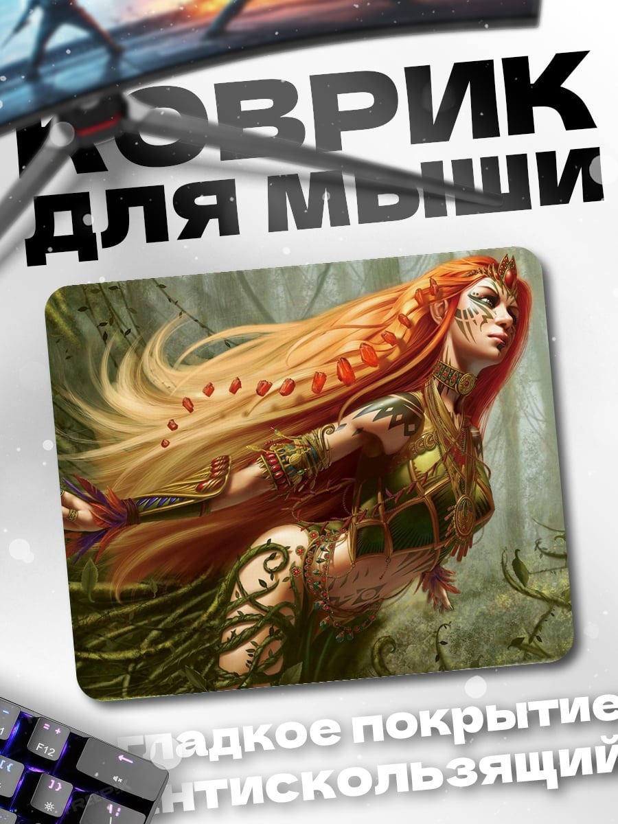 Коврик Лесная богиня
