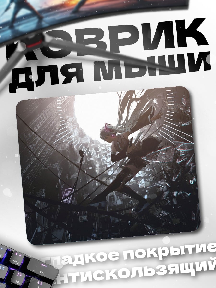Коврик киберпанк девушка в проводах