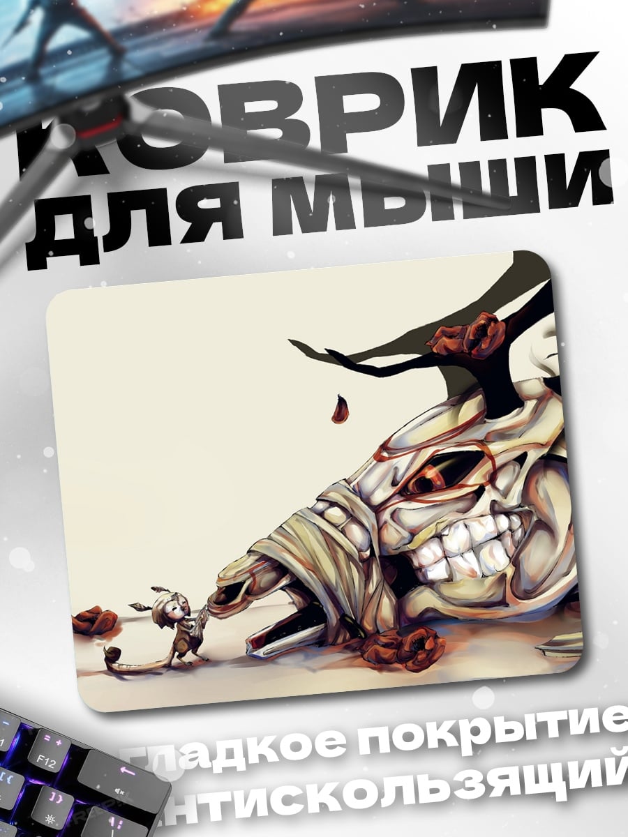 Коврик череп с рогами и цветами