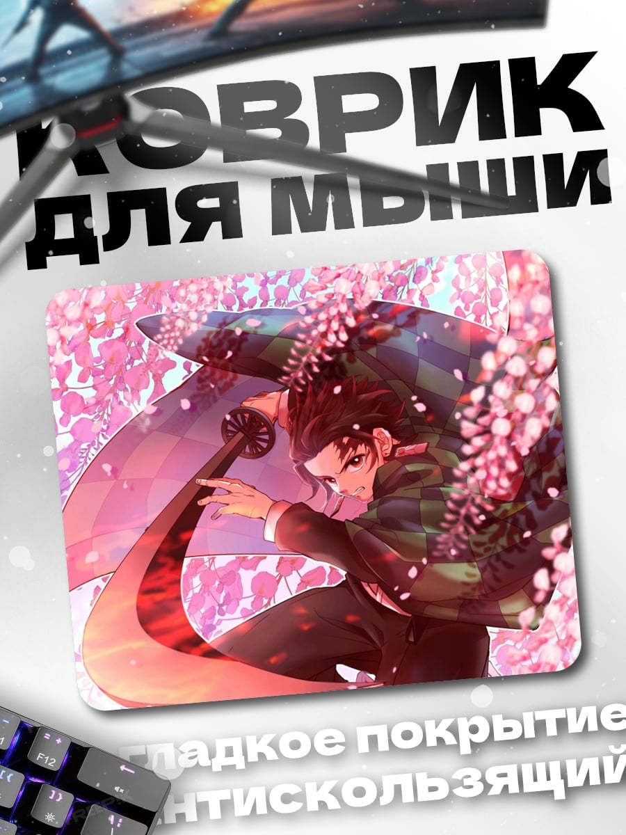 Коврик самурай в сакуре