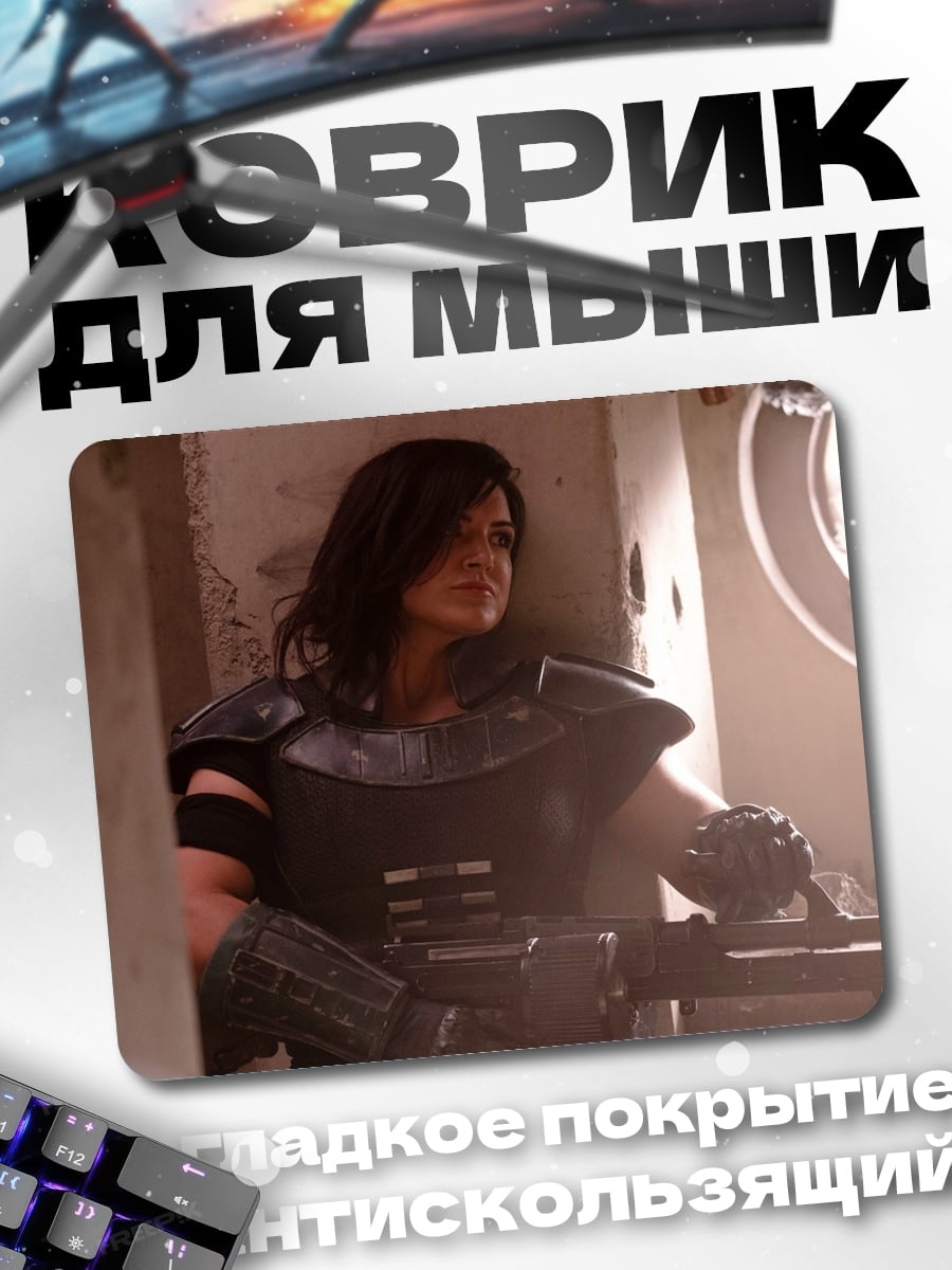 Коврик Воин в доспехах