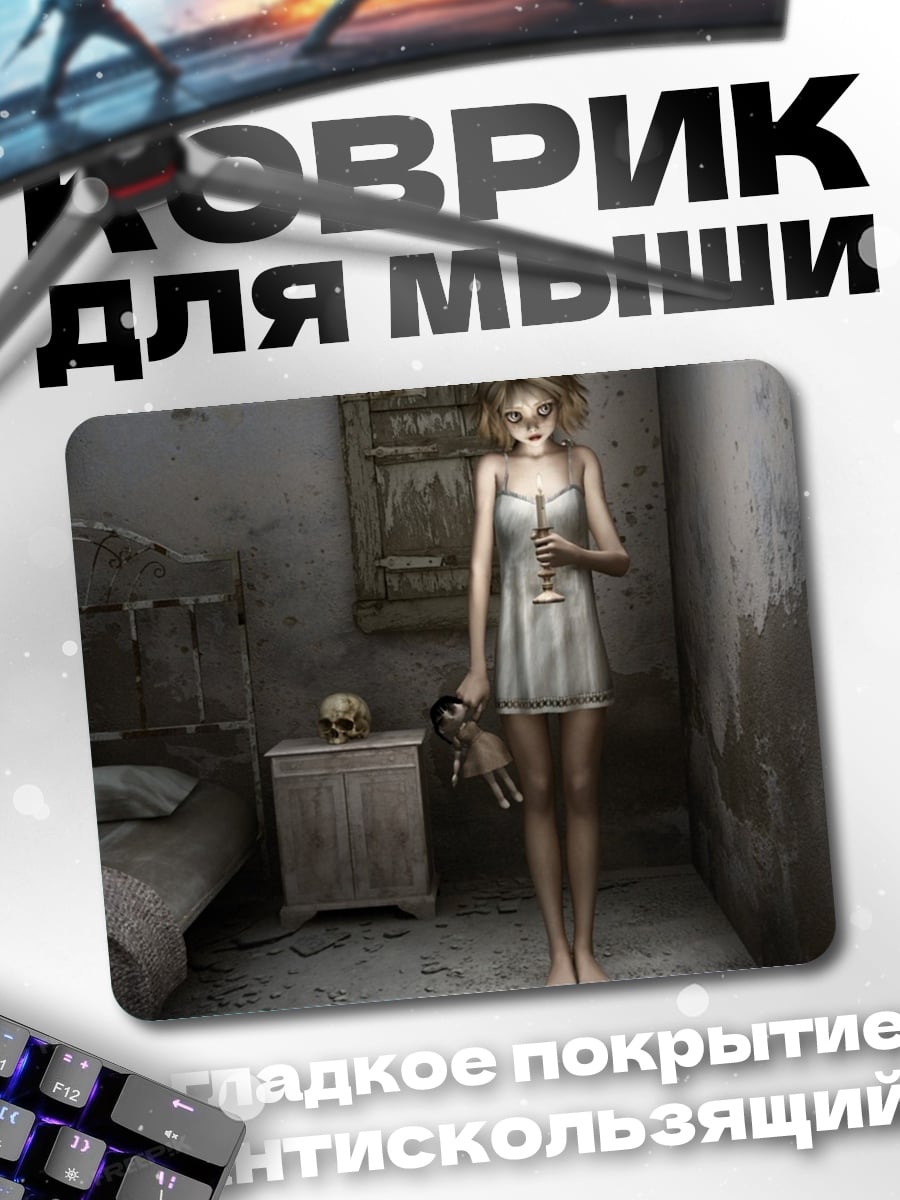 Коврик Девушка с куклой