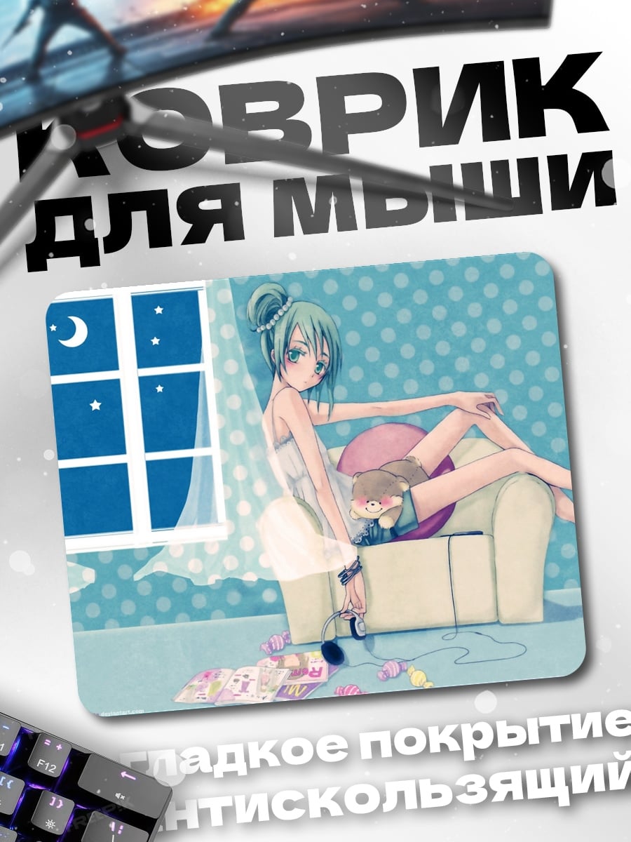 Коврик Аниме девушка у окна