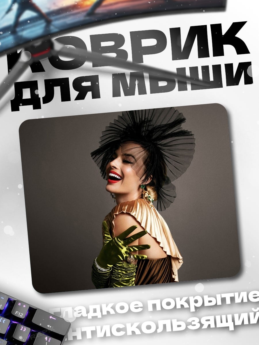 Коврик Модная женщина