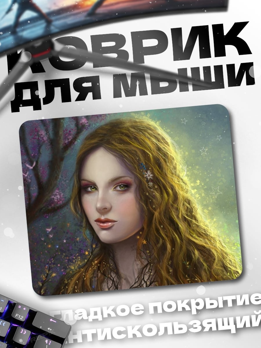 Коврик Лесная нимфа