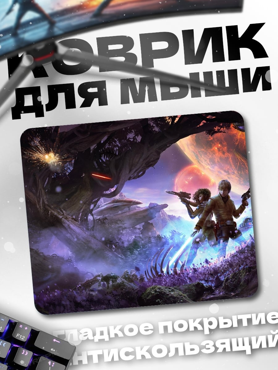 Коврик Волшебный лес