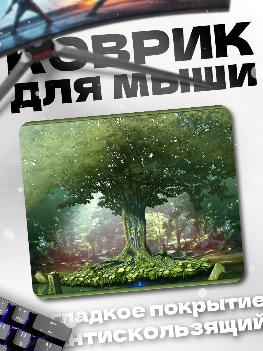 Коврик Древнее дерево