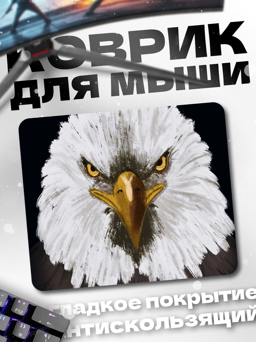 Коврик Орел в полете
