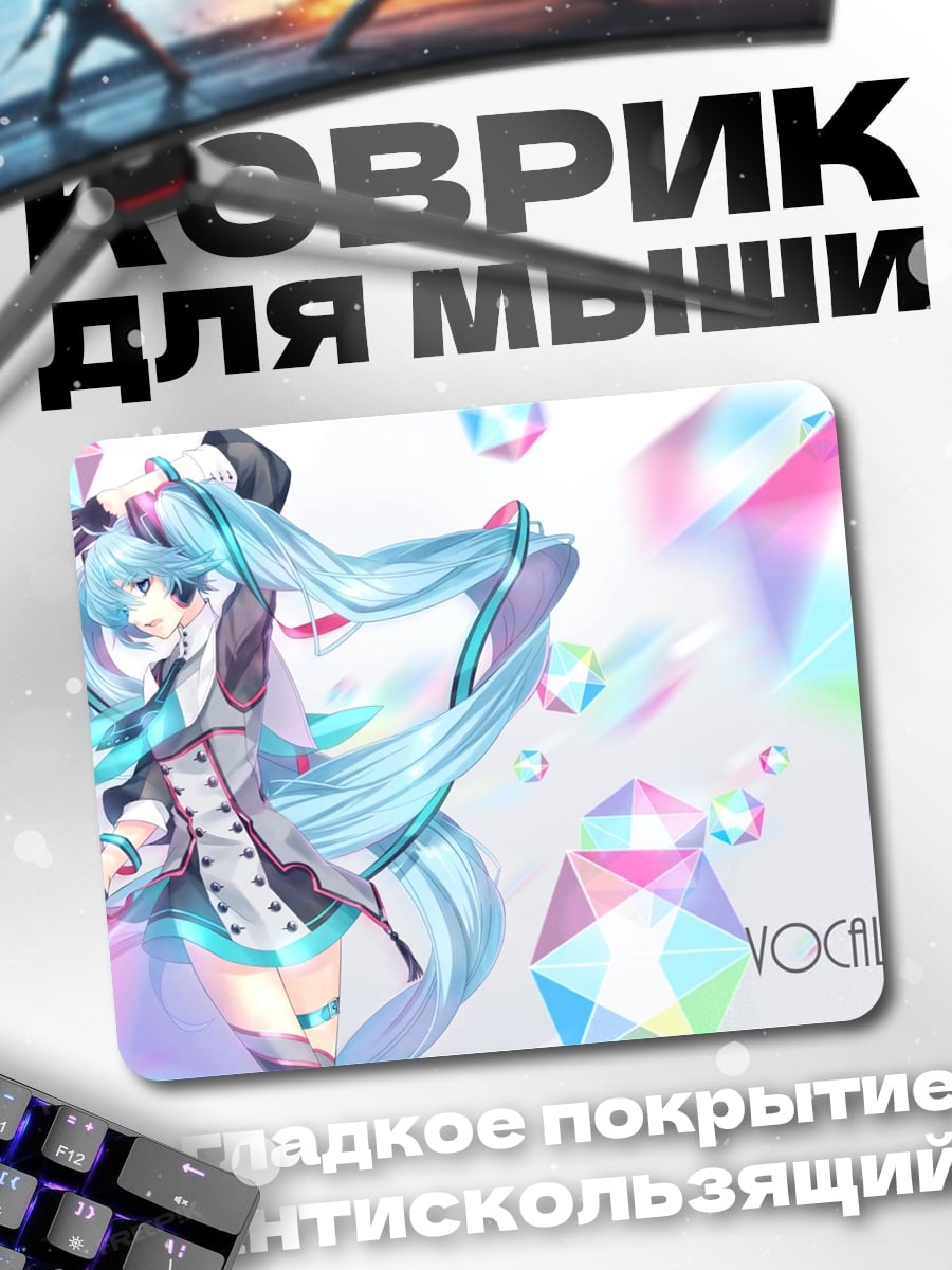 Коврик Аниме девушка Мику