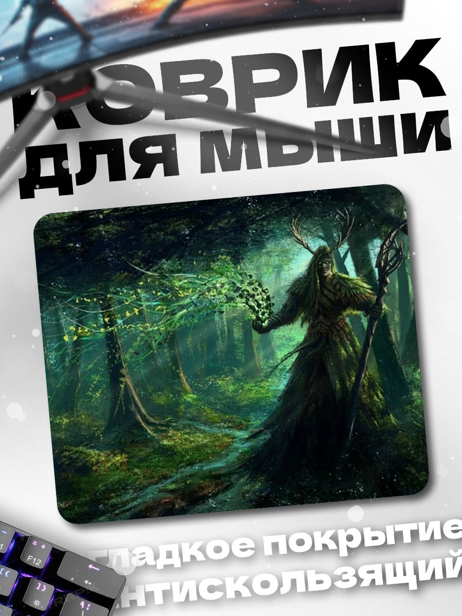 Коврик Лесной дух