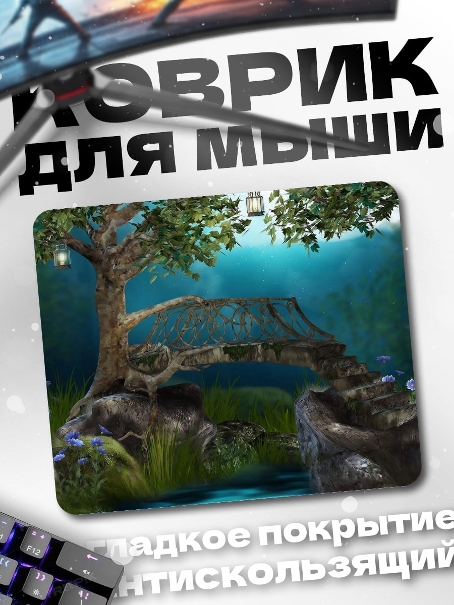 Коврик Сказочный лес мост