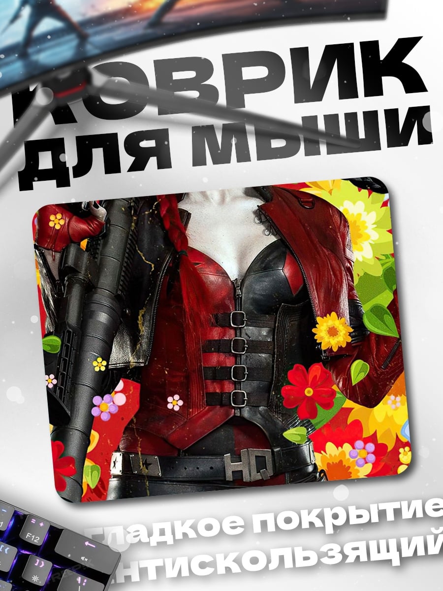 Коврик Харли Квинн цветы