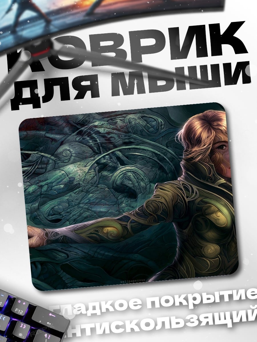 Коврик Фэнтези девушка