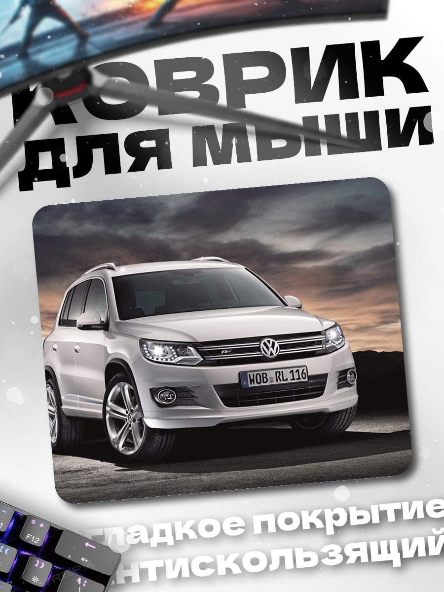 Коврик Белый внедорожник