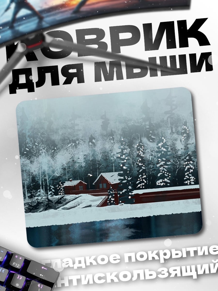 Коврик Зимний лес озеро