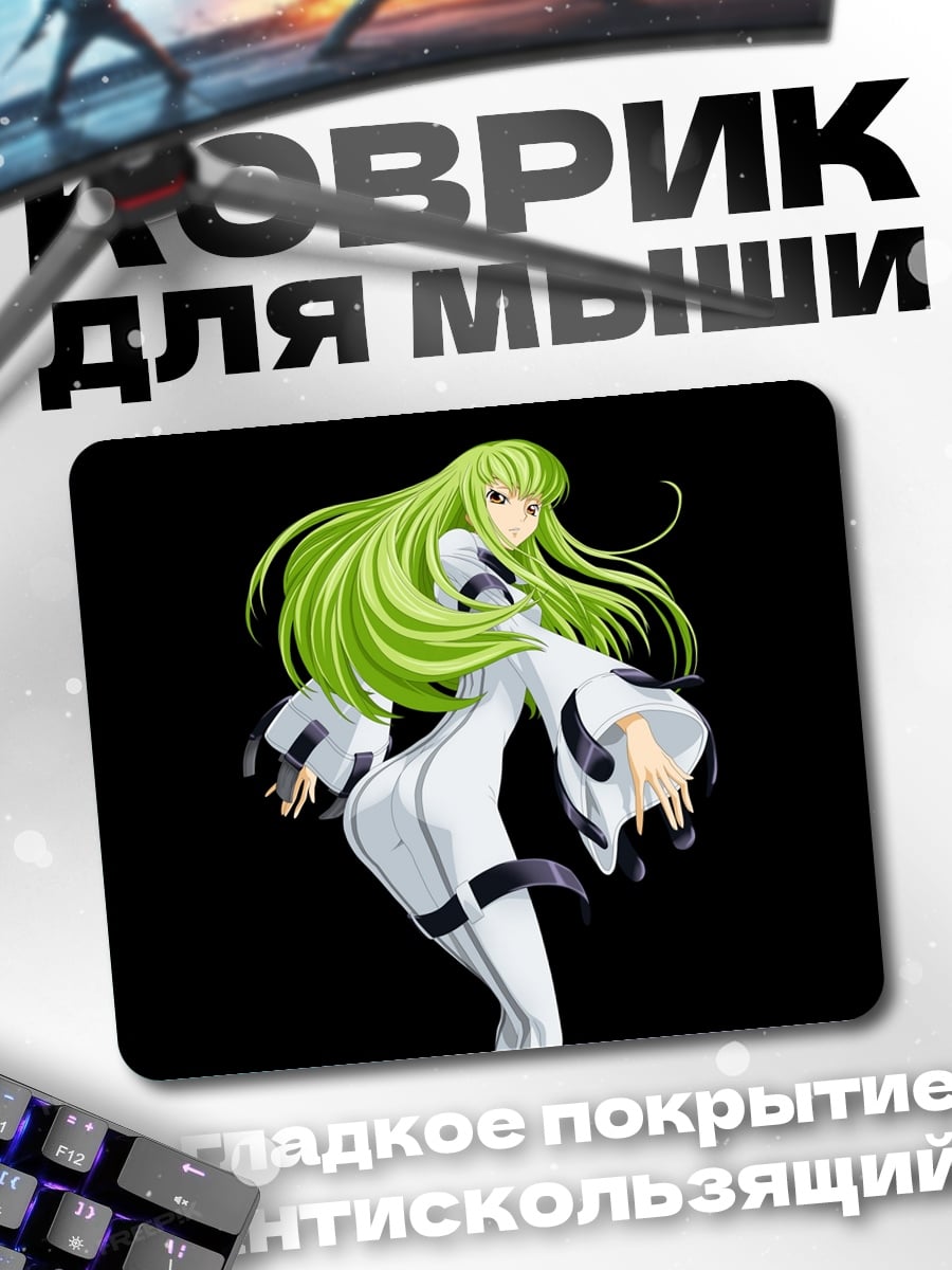 Коврик Аниме девушка CC
