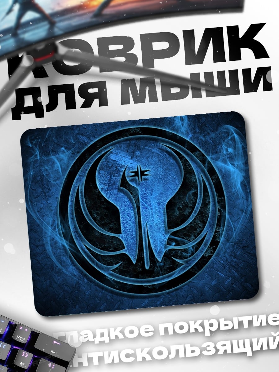 Коврик Символ ситхов