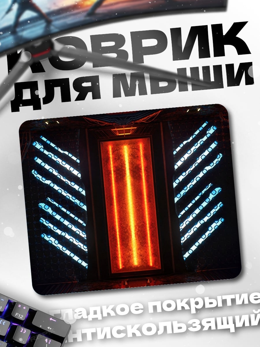 Коврик Неоновый портал