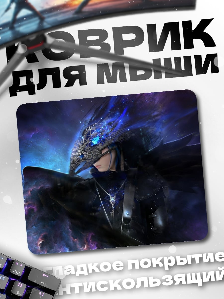 Коврик Ворон космический маг