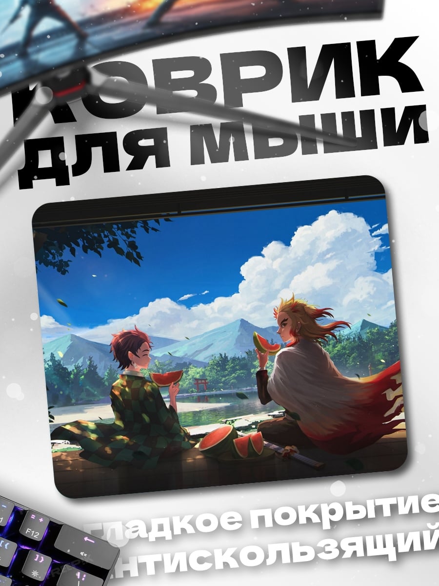 Коврик Аниме пара пейзаж