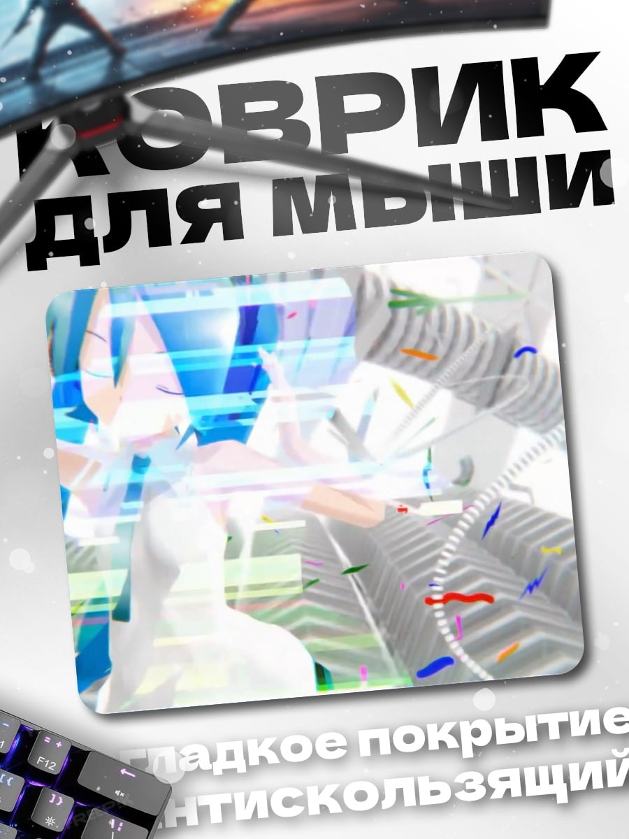 Коврик кибердевушка в неоновом мире